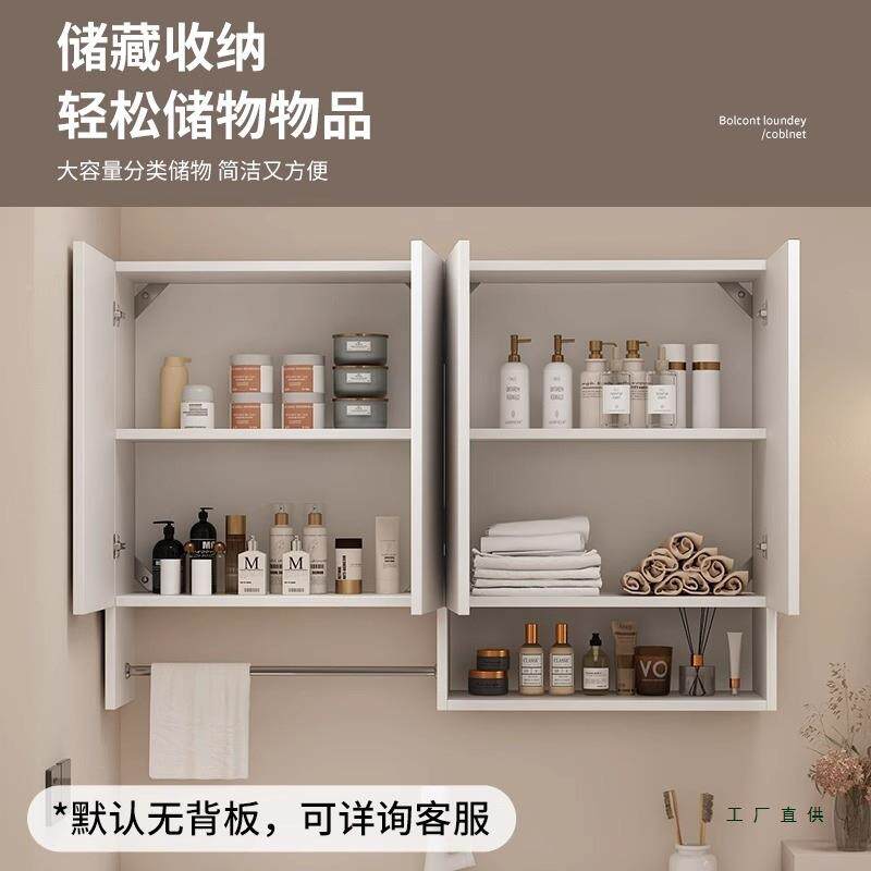 蜂台窝铝吊柜壁柜厨房铝合柜金吊储物浴室洗手F5M9SMTT壁柜置物架