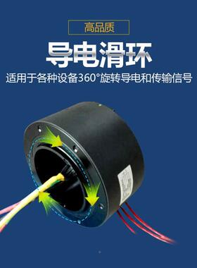 工直电销滑环导厂电220VHSR过孔380V机电刷风电刷针8集电环6路过