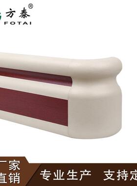 方泰厂家59款防走撞扶1手养老院廊VC安全通UZS道扶P手