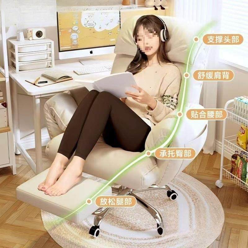 电脑懒椅舒服久坐家用人办沙发xy-01椅公可躺靠背椅卧室椅书桌子,商业/办公家具,办公电脑椅/职员椅,淘宝优惠券,粉丝福利购,淘宝优惠卷