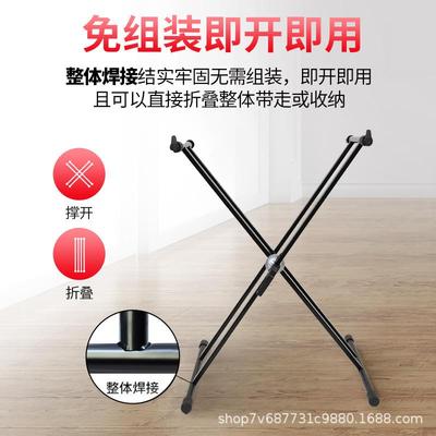 电支子琴架子架通用88键61VRN电琴琴键盘架古筝X型双层架合成钢器
