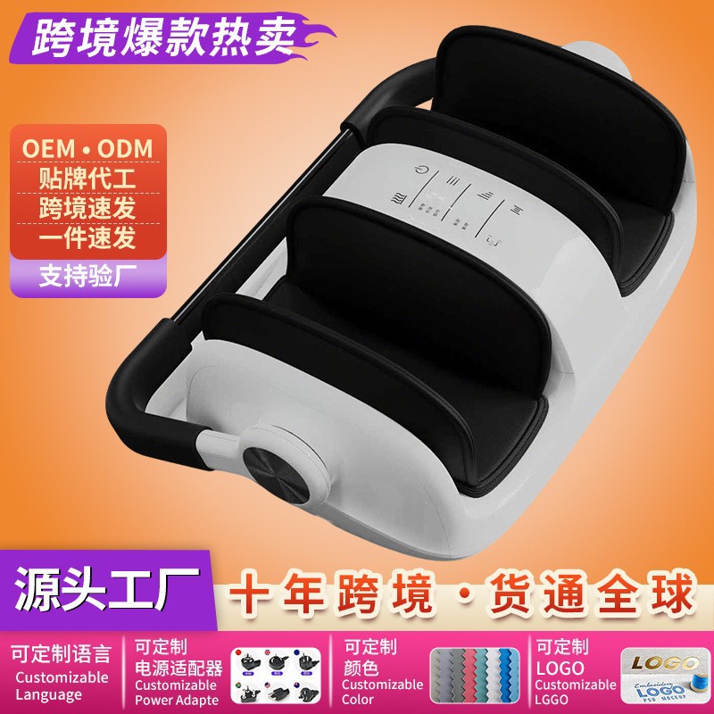 全自动智能揉捏全包裹足疗机