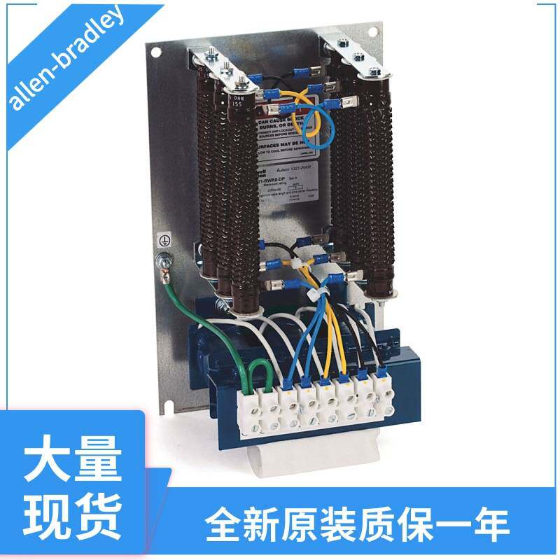 罗克韦尔电抗器1321-RWR130-DP 1321-RWR160-DP