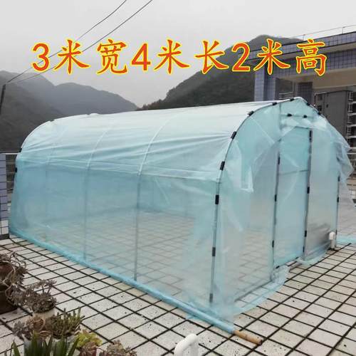 保温棚多肉家遮阳YSX用棚防雨花房大棚小型庭院暖台房阳楼顶花棚