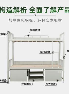 1具床4制式DNM营床双层铁艺床员工宿舍床上下学床铁床生高低床架