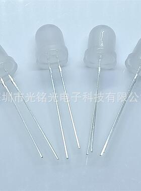 F88mm白光雾状URL长脚LE持D发光二极管白色光/雾状灯珠颜支色定作