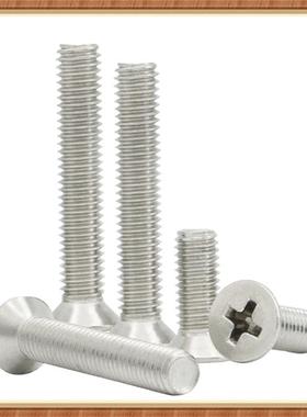 3104不锈钢GB819KNL字沉头机牙螺丝M.2*2*2.5*.5*4十.35*7*8平头