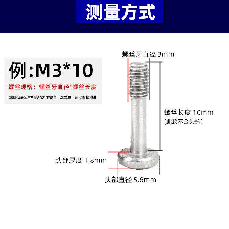 M现货34不0锈脱钢盘头十字槽松不脱出271螺丝半牙圆头耐落螺钉3-M