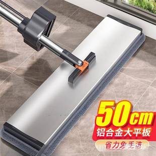 家一拖净拖免手洗平板拖布墩布懒人拖地 455把新款 2拖025 用