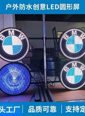 源头工厂户eled圆形屏P4ld显示屏ledlGMOog高亮o外全彩