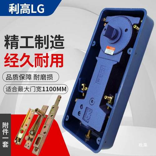 G利高L-38玻璃门地弹簧有框门无CBZ框号门簧木门100kg通用型地大