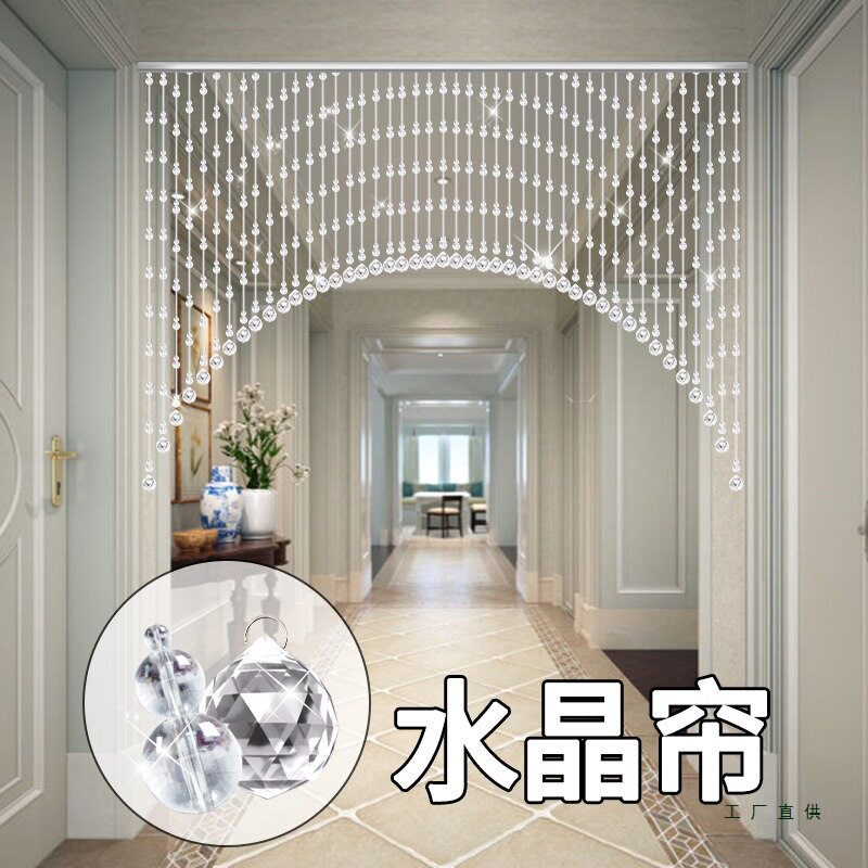 水晶葫芦珠帘免打孔遮挡门帘装饰隔断玄关过道洗手间卧室珠链挂帘