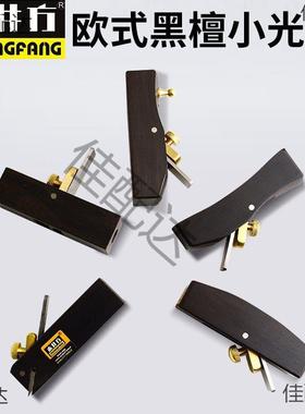 木井方式黑小光刨8厘米子刮边刨木OSC工刨子圆圆棒小檀刨迷你欧刨