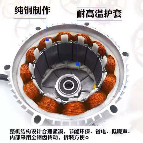 电动三轮车电机48v60v1000w1200w1500w四轮车山区高速无刷差速