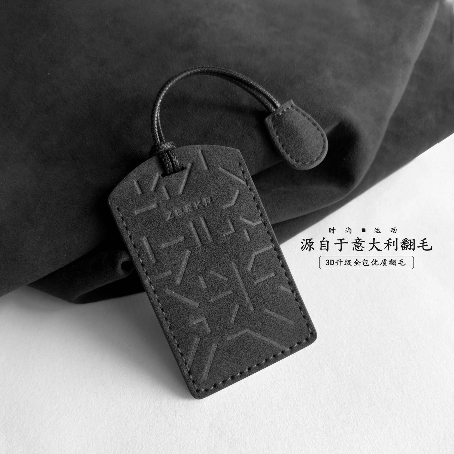 专用于226款新ze焕ekr00钥10钥匙313套极氪9X汽车匙卡片包壳扣翻