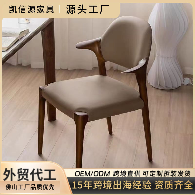 简约椅子酒店餐椅实木真皮椅子家用靠背椅餐厅凳子会议室洽谈椅子