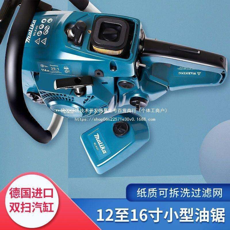 油锯德国原装大功率汽油锯专EIN业伐木锯口小家用无型声油进锯,农机/农具/农膜,割灌机/割草机/油锯,淘宝优惠券,粉丝福利购,淘宝优惠卷