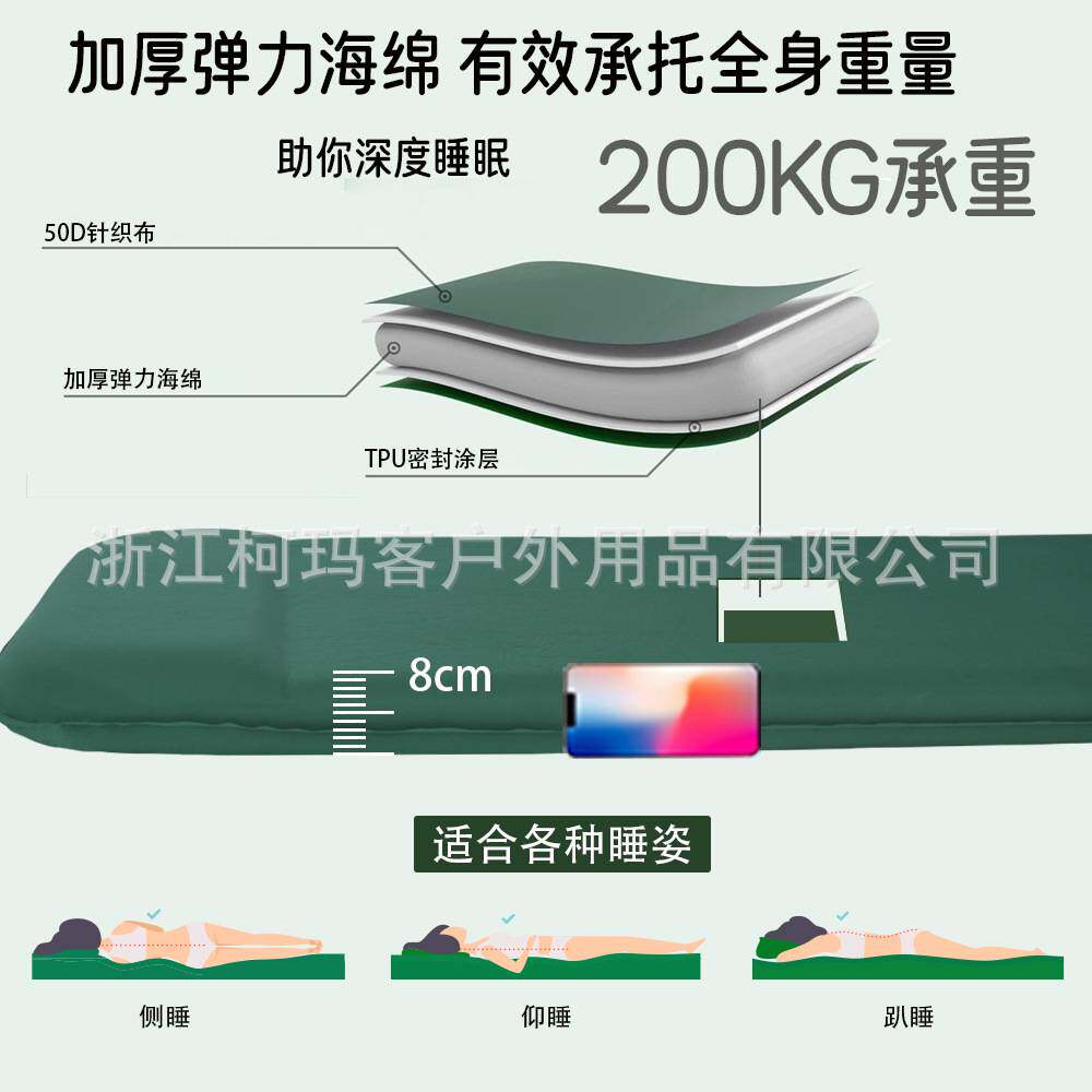户外自动充气睡垫电动气泵露营野营便携式充气床车载旅行垫午休床