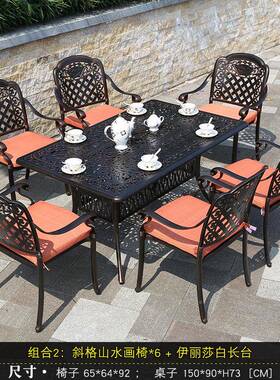 厂休XVP家直销阳台桌椅户外闲院花园庭露天桌椅室喝外茶桌椅铸铝