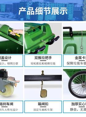 00L卫手推垃圾车大号保车户外环绿色带轮垃4圾桶市政RUV物业垃洁