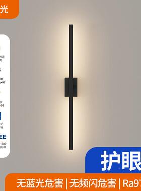 意式极简镜护前灯卫生间浴室镜柜壁灯全62282光谱妆眼梳化妆补台