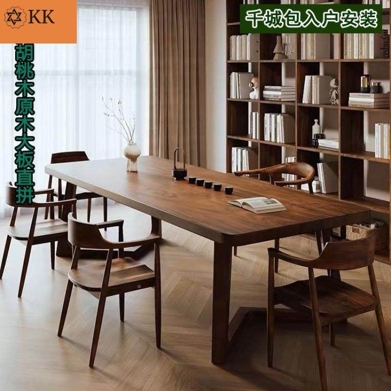 餐桌家板用二合一工作台学习读桌大茶桌南胡桃31木高档阅客厅书美,商业/办公家具,餐桌椅系列,淘宝优惠券,粉丝福利购,淘宝优惠卷