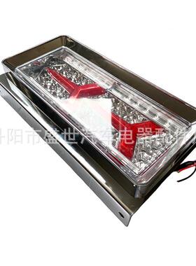 日飞系卡车尾灯灯铁架机型后尾后尾灯流水SS-J010灯信号灯