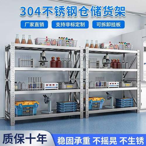 3LBM04锈钢货架2工冷厂仓不储置物架库仓库房可调节01储物架重型