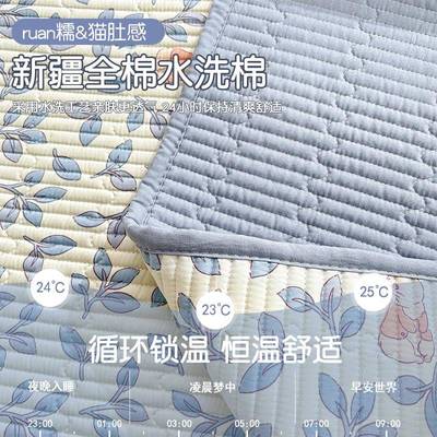 滑棉床盖夹8829棉全棉床纯单学生舍宿家用床褥垫子四季通用防床罩