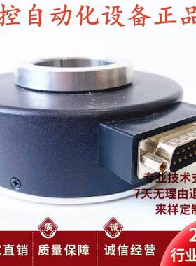 NHDQ-D98H38-30BM-C24F空心轴电机光电旋转编码器.