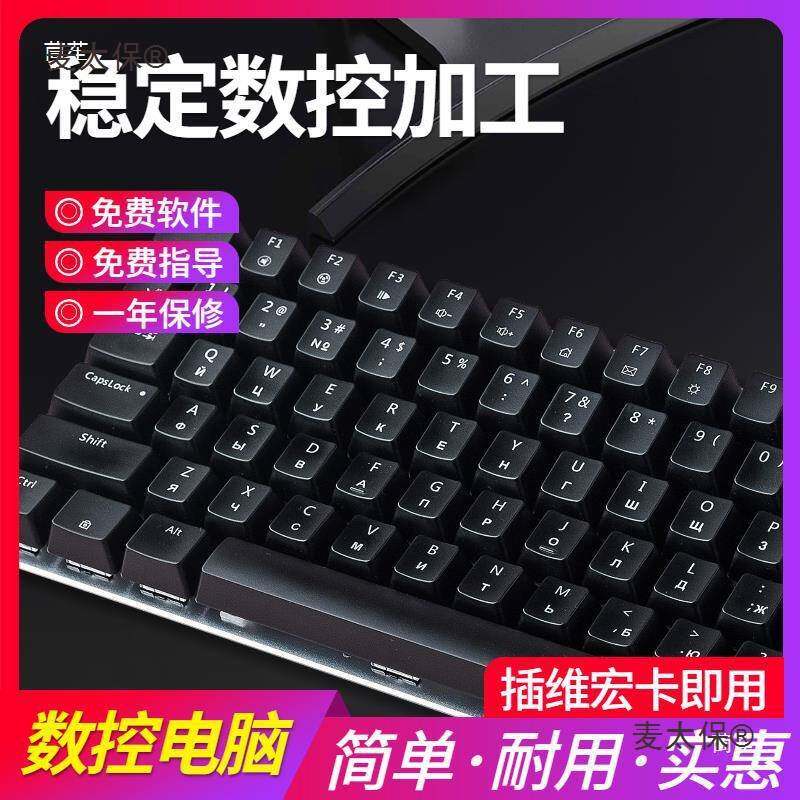 控雕刻机主机台式电脑XP系统主机带PCI卡槽可插维宏卡垒德麦太保