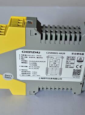 必抢辰竹CR88B01-4A2安全继S电器YPR精确控电电Z路保护器中转器