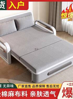 两NSE用发床折叠沙发红床沙智能单人卧室床多功能缩床网款可拆伸