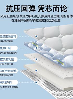 乳胶床垫遮盖F99TJS57物垫家用打铺睡垫褥子地学海生宿舍单人地软