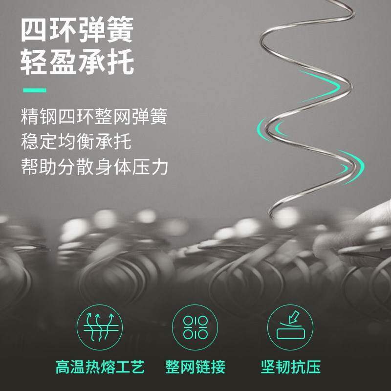 雅兰床垫15CM厚天然乳胶席梦思1.5m双人家用护脊弹簧薄垫深睡轻盈