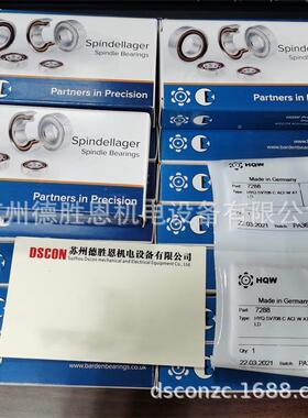 德国HQW轴SR6SS3sZDAG-2S6承845ZZJsA7C8/13EQSV73CTA血泵轴承