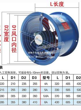 九机洲惠轴流风岗位式2SIE20V管道式工业3地8普0V鼓风机落排风扇