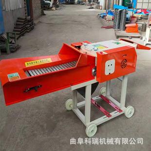 家用小型铡EEM草机科瑞湿干两用秆秸草碎机喂牛羊青草打草机