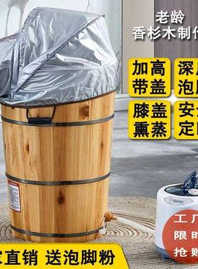 木泡脚桶熏蒸桶高恒温加橡热UDS过小腿家用蒸深汽脚保温洗桶蒸脚