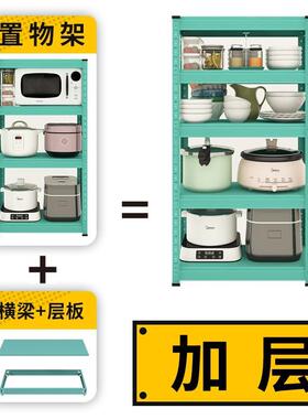 峰梁阳置物货架配加层蓝色长8一0加层宽40cm含层板+件4个横储物