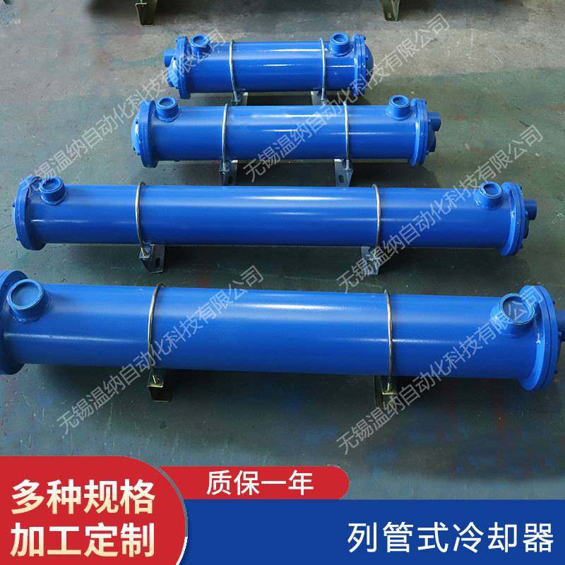 GLC4-17 GLC4-19 GLC4-21 GLC4-23 GLC4-25列管式油冷却器,玩具/童车/益智/积木/模型,垂直悬浮玩具,淘宝优惠券,粉丝福利购,淘宝优惠卷