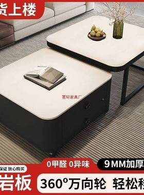 意式岩板茶几客厅家用轻动奢简约感黑色可移型带茶轮小户XMA几组