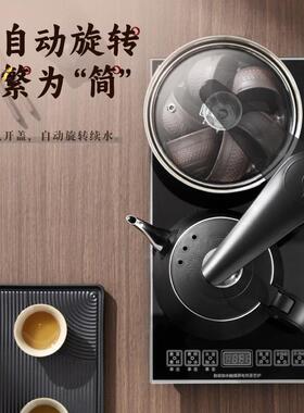 全动上电烧水壶泡茶桌嵌热入式茶台抽水一体机水煮茶自95424热水