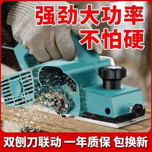 正五金木手提台式 工多功能电刨子WKC电刨洪机木工台刨压刨砧板菜