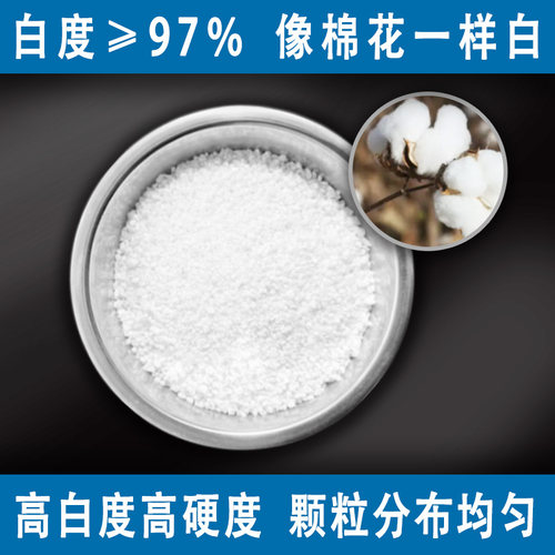 石英砂丙烯肌理画纯白石英砂颗粒沙子酒店烟沙过滤肌理画无杂质