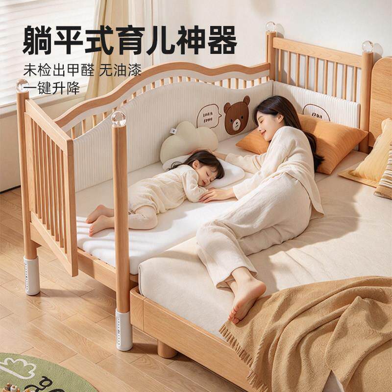 贝爱希拼全榉儿童拼接可升降bax-001高木护栏床加宽婴儿接床宝宝