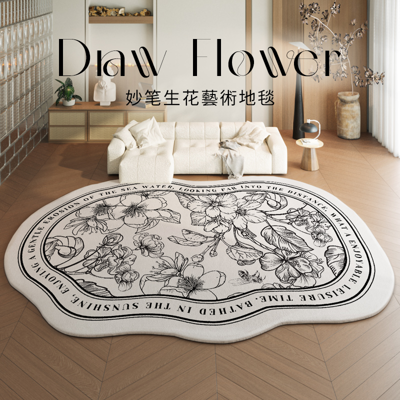 复古风异形地毯客厅卧室床边毯不规则沙发茶几高级仿羊绒免洗地垫