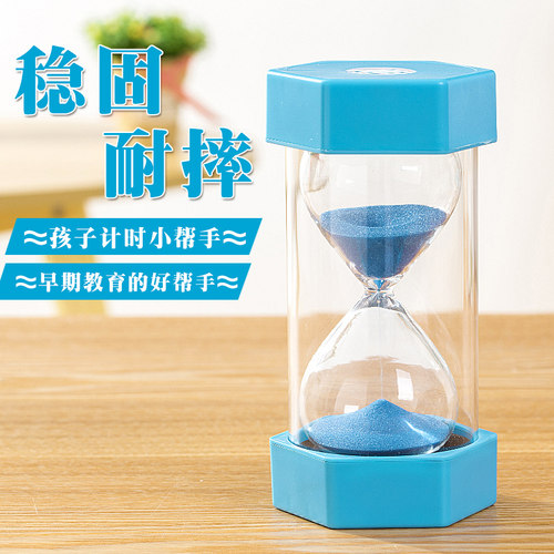 沙漏计时器三分钟30/60时间小孩学生塑料防摔刷牙漏斗流沙瓶摆件