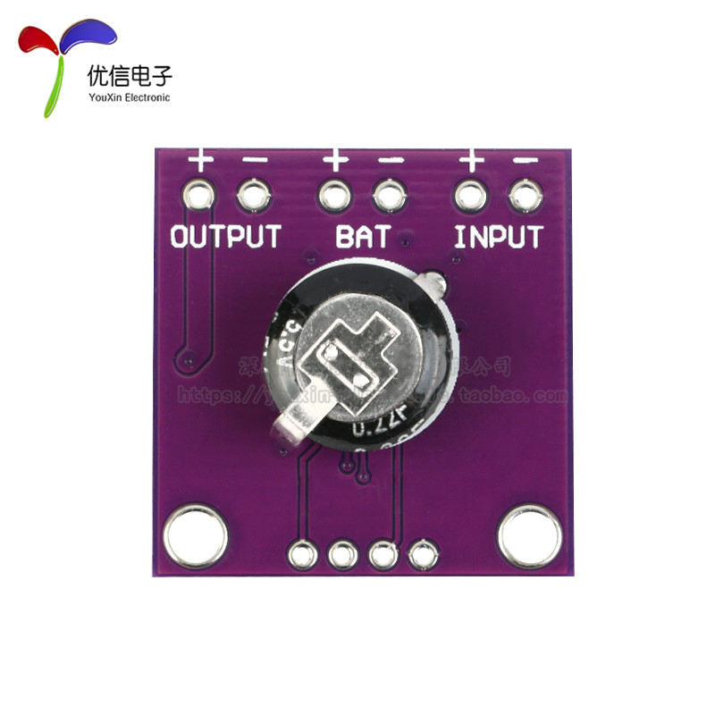 【优信电子】BQ25570 能量收集器模块 升压充电/降压转换/低功耗
