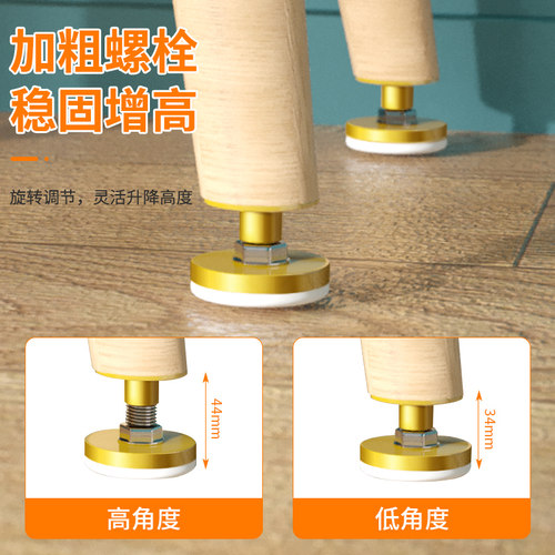 可调节支撑脚家具增高垫茶几凳子柜子垫高底座桌子加高神器桌脚垫